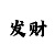 时代金砖香烟